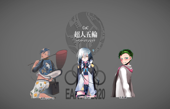 鮫島のtwitterイラスト検索結果 古い順