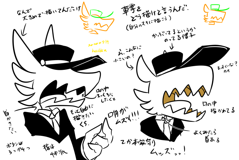 #ahatintime
原作に似せて描こうにも難しいすぎた車掌。 