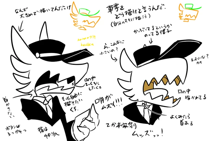 #ahatintime
原作に似せて描こうにも難しいすぎた車掌。 