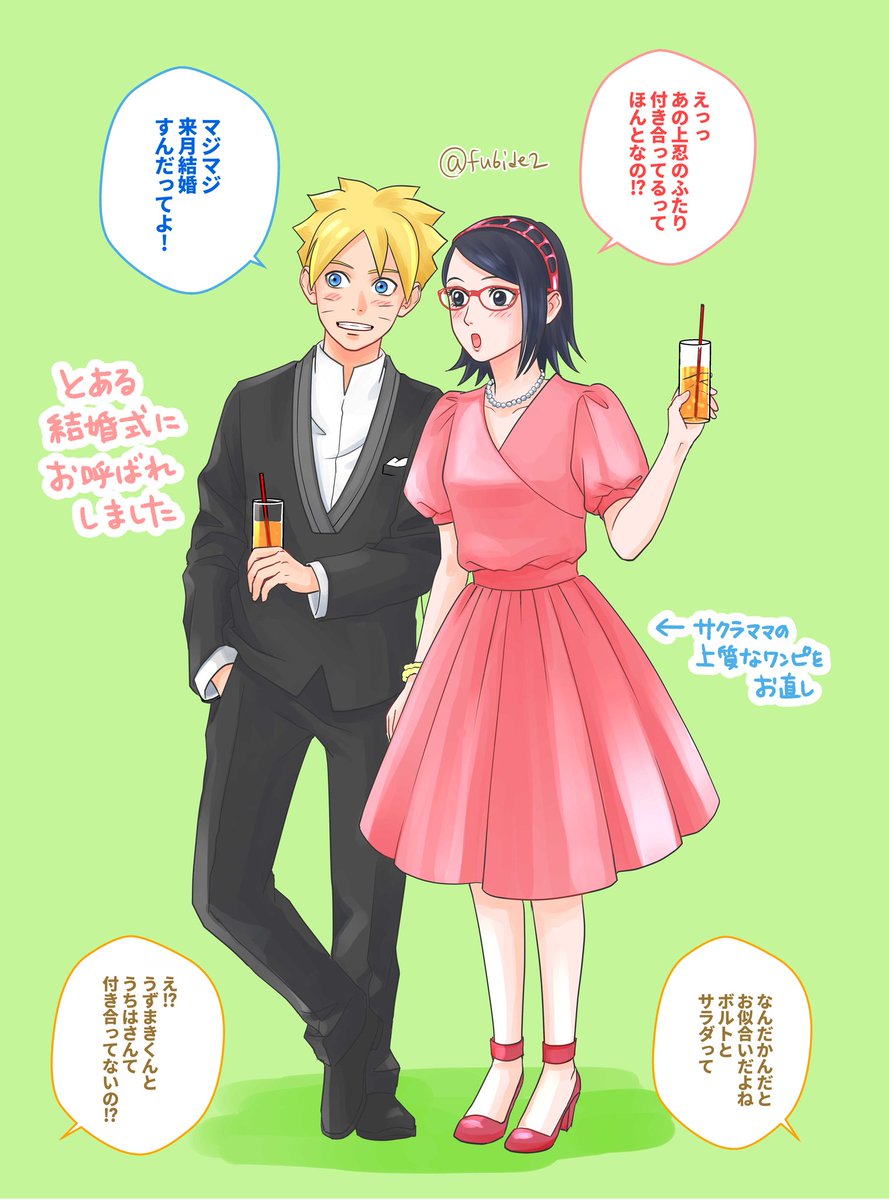 まつ サラダちゃんのワンピは ナルヒナ結婚式でサクラちゃんが着ていたもので 上質なものなので少しお直しして娘が受け継いだという勝手な妄想でっす Twitter