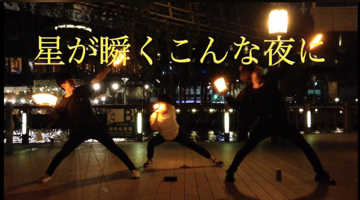 seedotagei's tweet photo. 【シード】うたかた花火/星が瞬くこんな夜に【ヲタ芸】

暇やったんで難波で打ってきました。
しゅんてぃんぐさんと一緒に打ったの初めてかもしれん。

https://t.co/WEzTrlqzDz https://t.co/E5NJOAOsAs
