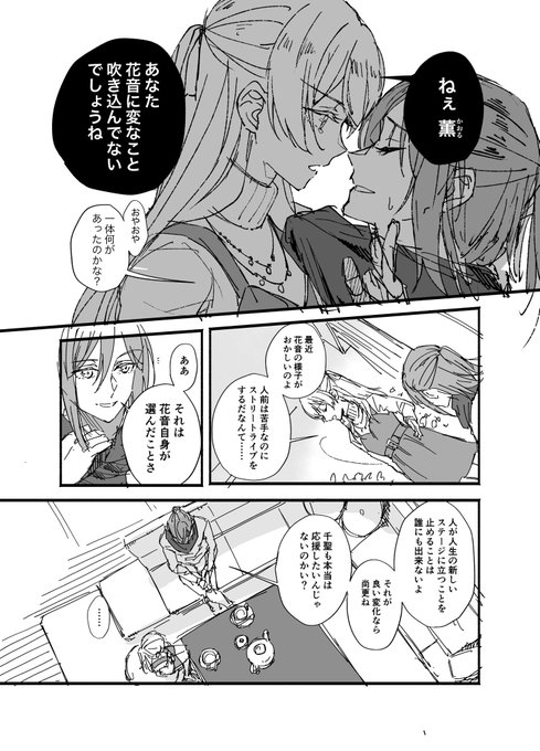 こずみっくbot Crownclowncos さんの漫画 74作目 ツイコミ 仮 こずみっくbot Crownclowncos さんの漫画 74作目 ツイコミ 仮
