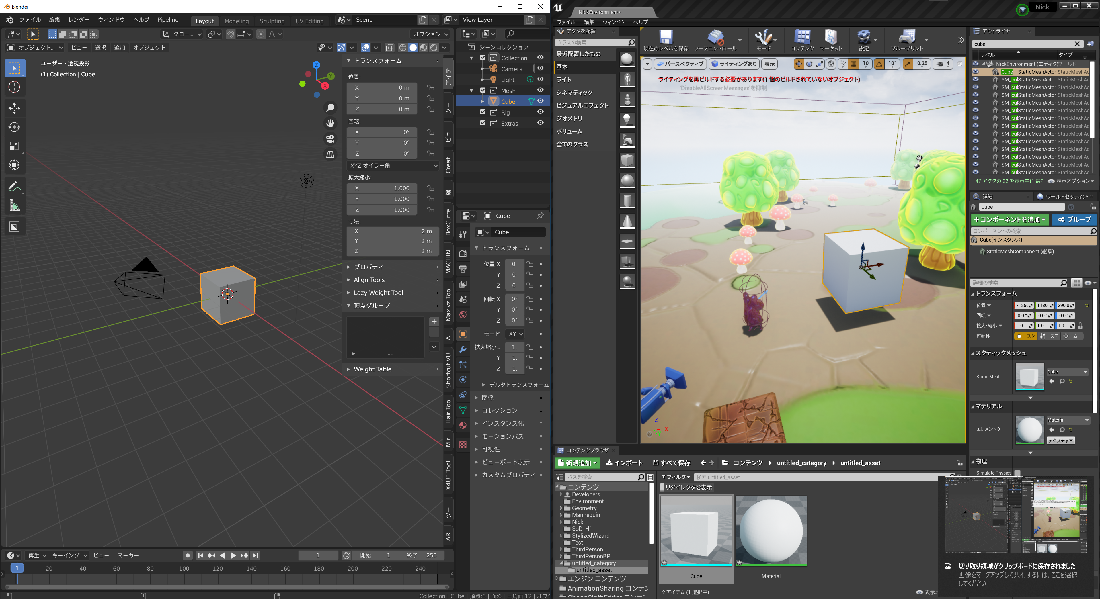 なん Epic Games公式blender Toolsをgithubで取得して使ってるところ えーもう手軽にue4とblenderがつながるよ Ue4 d T Co Cpxapgaieg 接続にはepic Gamesアカウントとgithubアカウントの連携が必要です T Co Bw4klcu6fc Twitter
