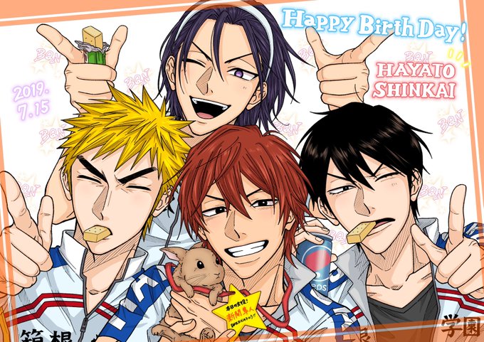 Twoucan 新開隼人誕生祭 の注目ツイート イラスト マンガ コスプレ モデル Twoucan 新開隼人誕生祭 の注目ツイート イラスト マンガ コスプレ モデル