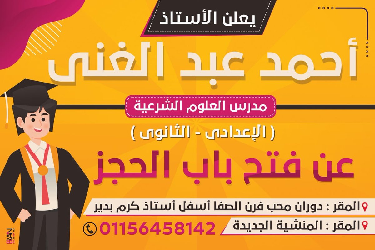Ahmed (@ahmed06978326) on Twitter photo 