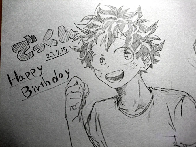 でっくんおめでとう!#緑谷出久誕生祭2020 