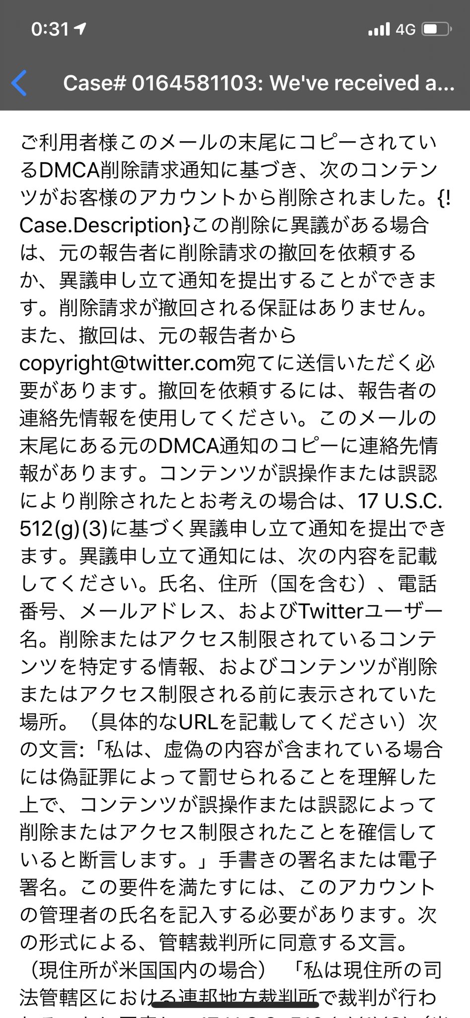 Goma 公式 拡散希望 キャス民 ツイキャスで音楽流してる皆さん 注意してください さっきtwitterアカウントが凍結されかけました どうもツイキャス中に流してた音楽が問題だったらしく オンツイした時点で Twitterに許可なくその音源を流した