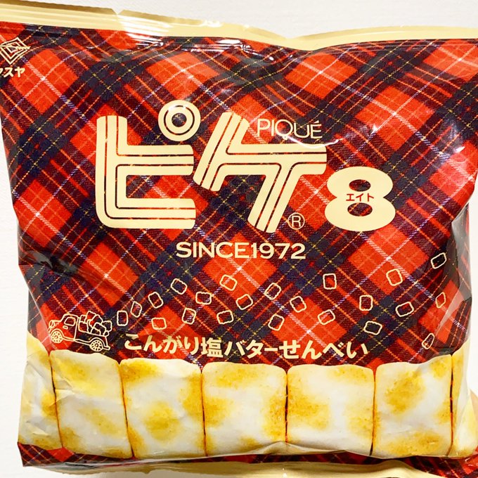 スナック菓子のtwitterイラスト検索結果 古い順