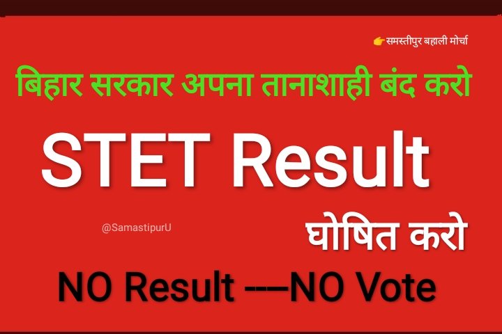 chandan_chandr's tweet photo. निर्लज्ज सरकार एवं विभाग से अनुरोध है कि #STET का रिजल्ट अविलंब प्रकाशित करें!!
#DeclareStetResult
#DeclareStetResult
#DeclareStetResult
@NitishKumar
@BsebResult
@ETVBharatBR
@BEd38641058 https://t.co/0fvXHiSD8E