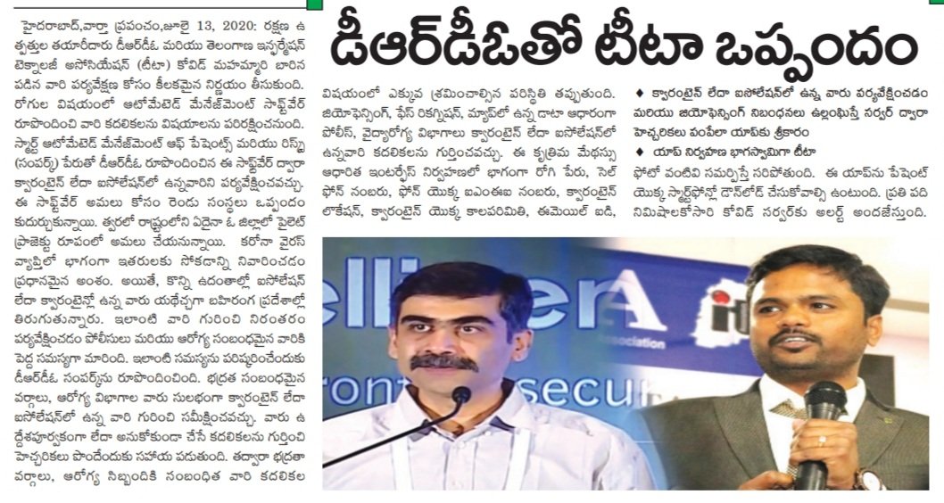SundeepMakthala's tweet image. 🚀 DRDO &amp;amp; Telangana Information Technology Association (TITA) joined hands to enable intelligent automated tracking of those in quarantine or isolation