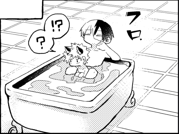 楽しいお風呂 