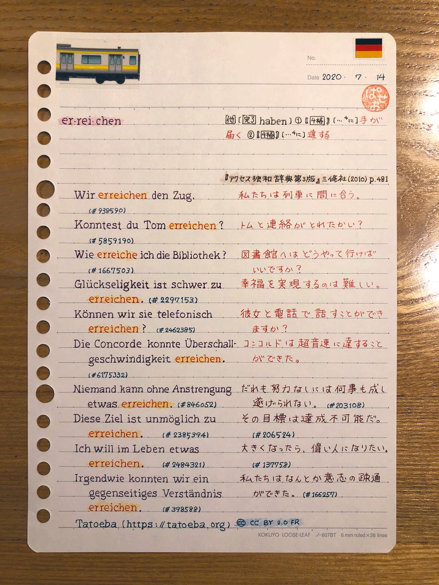 zapaterorajoy67's tweet photo. #手書き語学 265 ドイツ語。

#vana10 も #vana11 も手書き辞書をやったので、今年の #vana12 もそうしようかと思ったんだけど、よく考えてみると、毎日書いている手書きがそもそも辞書みたいなものだから、要するに自分的には年中ヴァ夏なんだよな😁

課題選びが楽しいところもあるよね、ヴァ夏は😊 https://t.co/OOM0w42trk