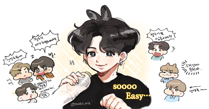 탈꾹뚜기;; 