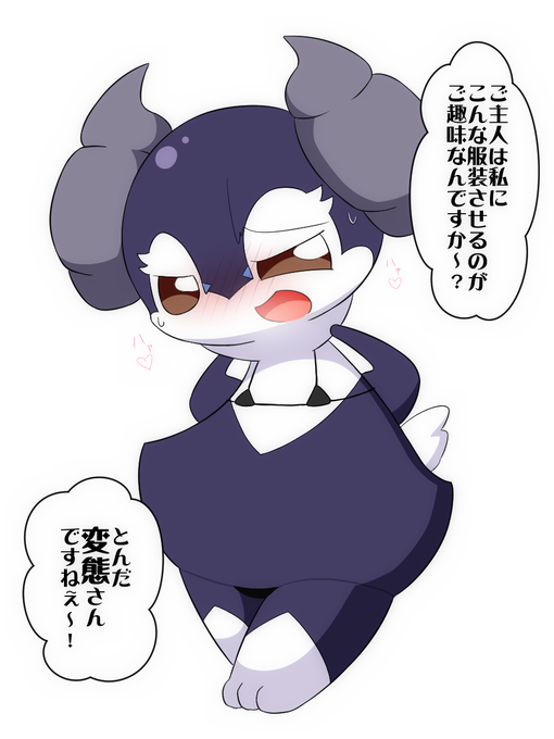 イエッサンのtwitterイラスト検索結果 古い順 イエッサンのtwitterイラスト検索結果 古い順