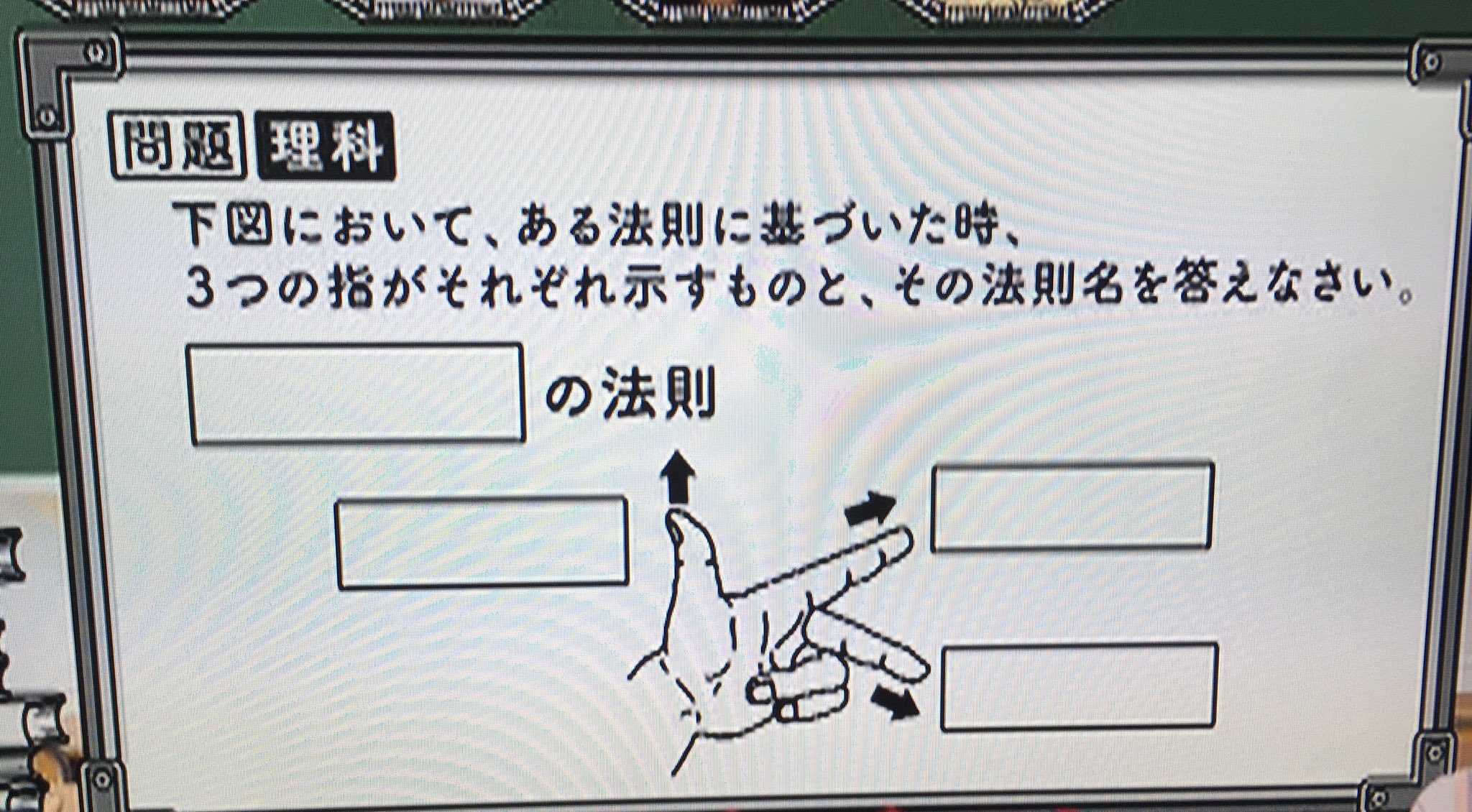 パイセン パイセン オ オーム 支点力点作用点 パイセン パイセン オ オーム 支点力点作用点