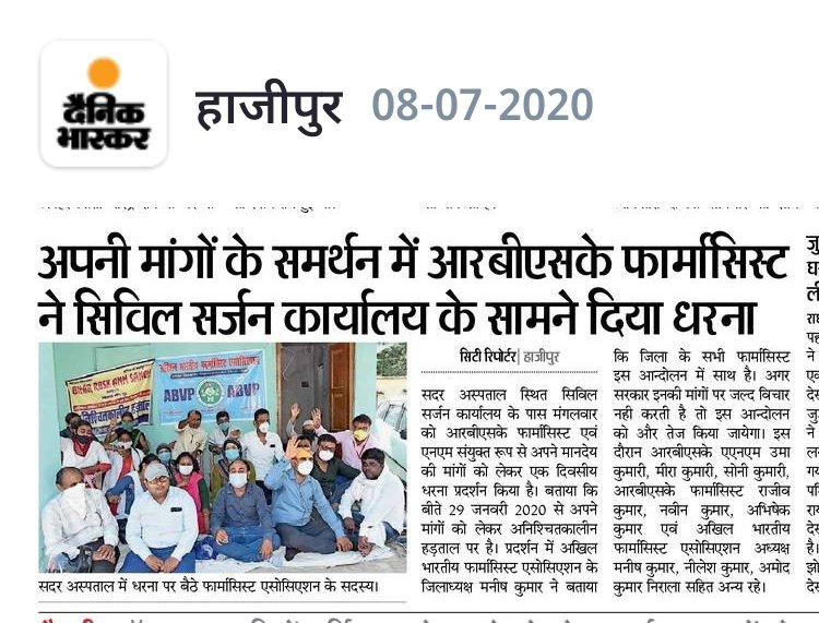 KundanS42212229's tweet photo. मंगल पांडेय जी इतना अच्छा ज्ञान रखते है पर किस नियम से एक ही पत्रांक द्वारा लगा हुआ Rbskआयुष को 20000se 44000कर दिए और उसी पत्रांक मे फार्मासिस्ट और anm को छोड़ दिए आपका ये ज्ञान किस काम का है अपने ही नज़र मे अपने विभाग मे भेदभाव करते हो @mangalpandeybjp @BJP4Bihar  @NitishKumar https://t.co/wYKme3nPrS