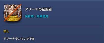 放置ゲーム のyahoo 検索 リアルタイム Twitter ツイッター をリアルタイム検索