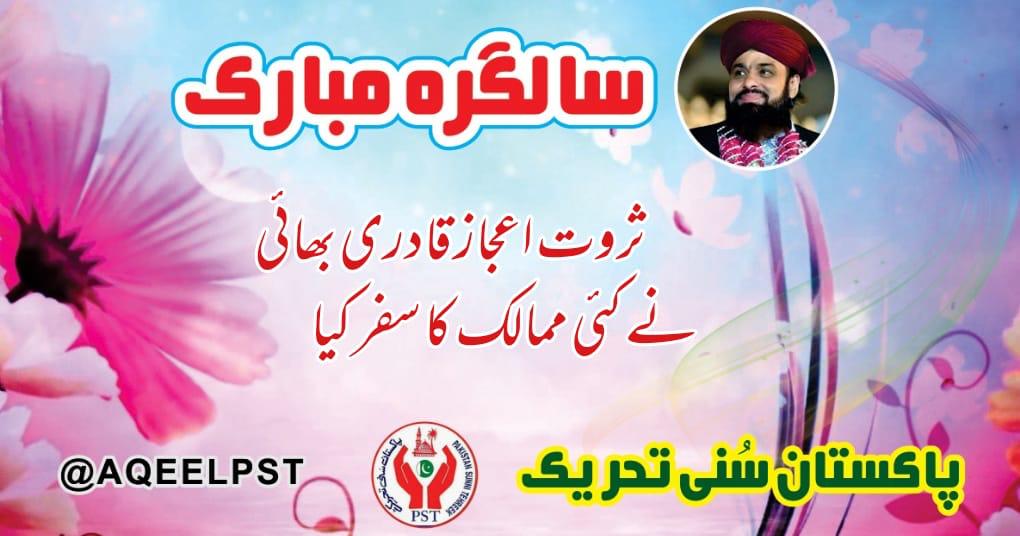 Jam Rashid tweet media
