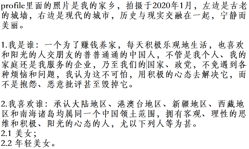 NiubilityM's tweet photo. 还是弄个置顶的吧，为了更愉快地交流，建议先阅读此文。 https://t.co/zSMW5aj9uq