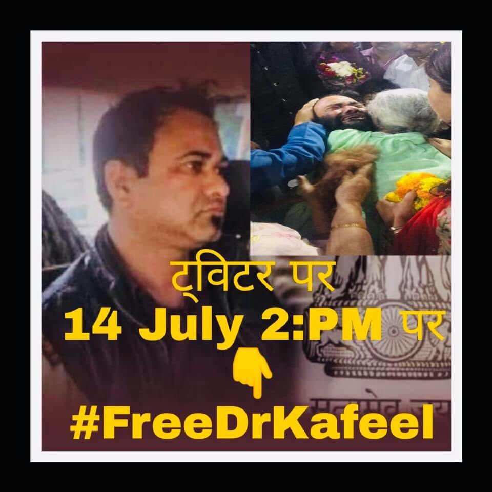 LuqmanTurki's tweet photo. #FreeDrKafeelKhan #FreeDrKafeelKhan #FreeDrKafeel FreeDrKafeel https://t.co/OlXO6nzv0F
