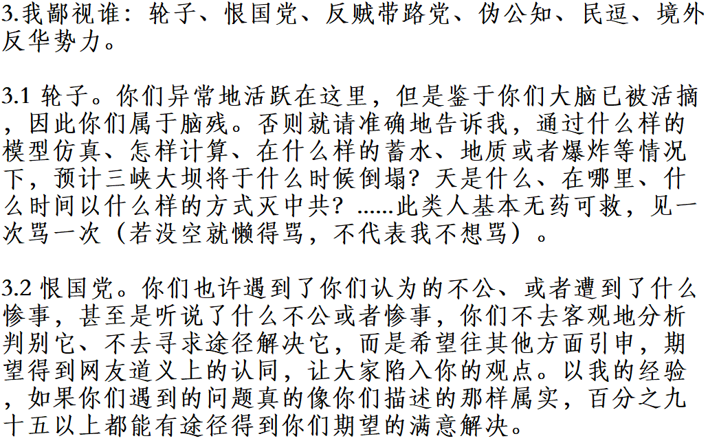 NiubilityM's tweet photo. 还是弄个置顶的吧，为了更愉快地交流，建议先阅读此文。 https://t.co/zSMW5aj9uq