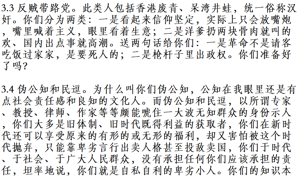 NiubilityM's tweet photo. 还是弄个置顶的吧，为了更愉快地交流，建议先阅读此文。 https://t.co/zSMW5aj9uq