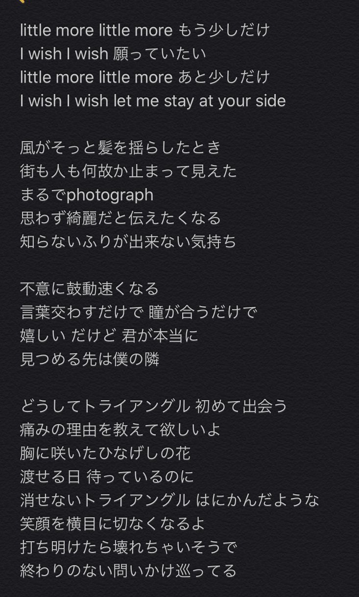 お饅頭に入ったおかか M6225 Every Say って言ってるように聞こえましたな でも日本語訳的に通らない Twitter