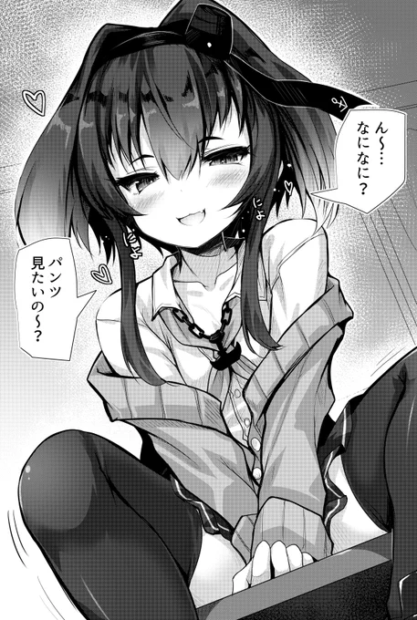 人の机の上に座ってくる同級生のわるい時津風 
