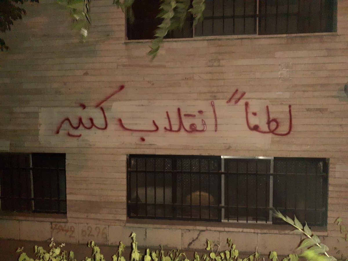 powerpeople_'s tweet photo. لطفا انقلاب کنید .
#اعدام_نکنید https://t.co/QZsOtIpULk