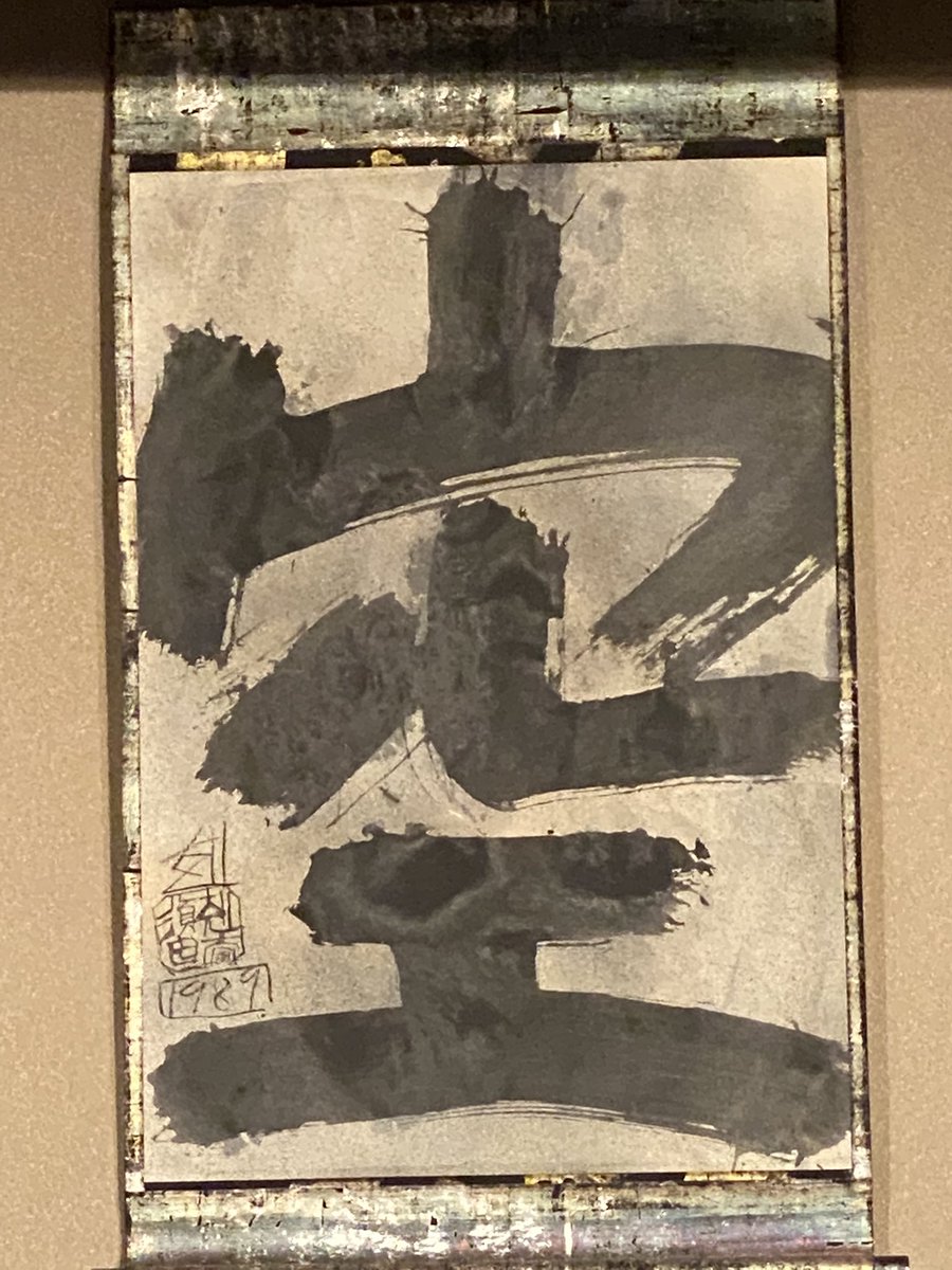 Day196
空
振り返り
今日骨董品屋で見つけて欲しくなったけど、買えないから、代わりに描いた。
技術的
アプリの中で、ブラシを見つける力がまだない。
空によって満たされる、という状況がなんともカッコいい。
【196/365】
#日刊ラッキーズ
#5分の習慣
#毎日9時更新