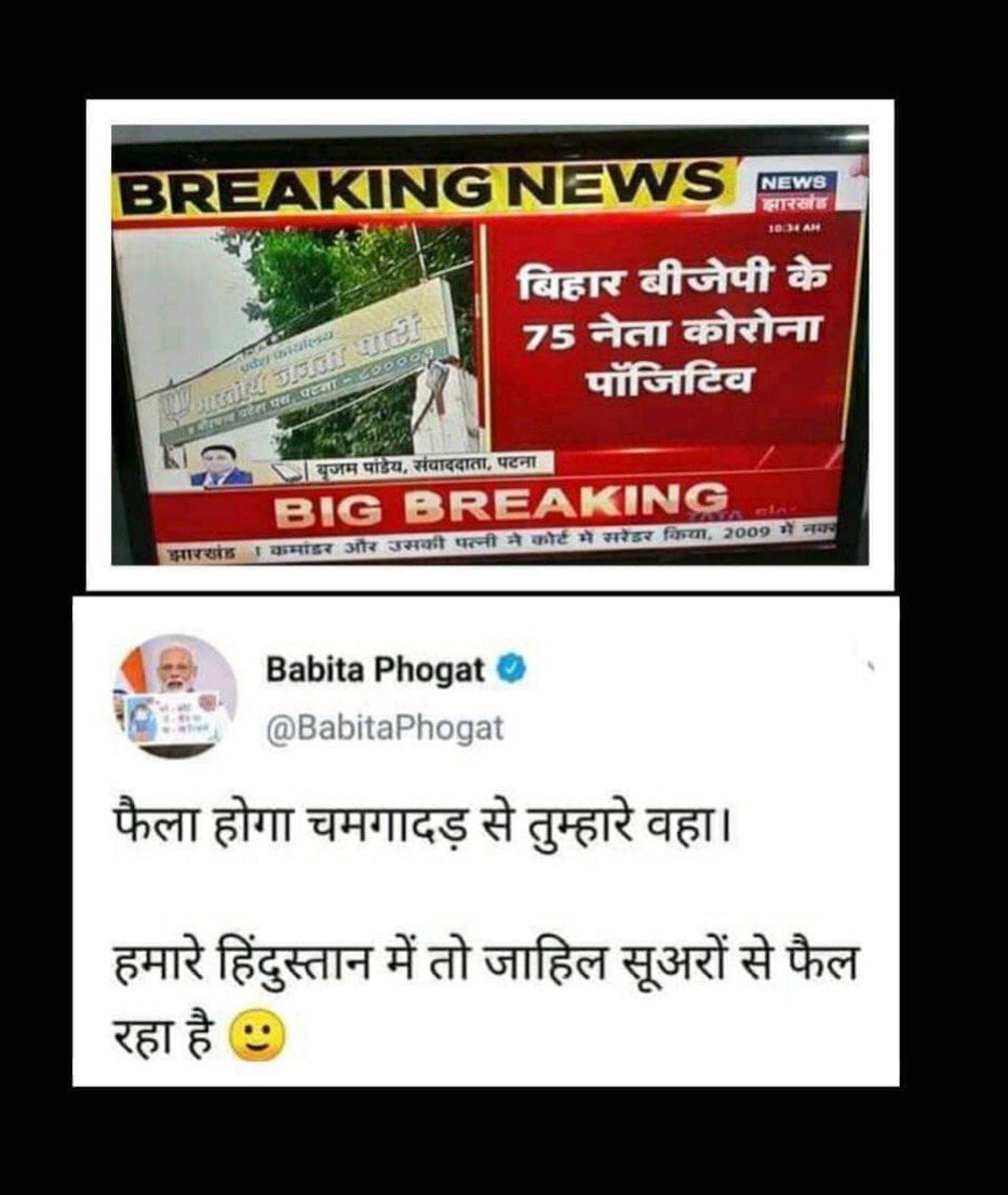 सही में 75 पॉज़िटिव और ये 75 हज़ारों से मिलें होंगे <a href="/BabitaPhogat/">Babita Phogat</a>