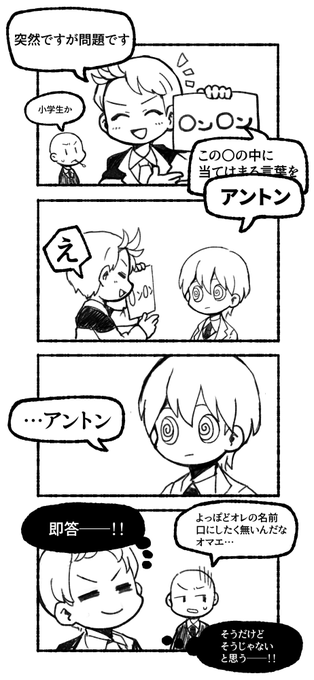 はたけしめじ Simeji Mgmg さんのマンガ一覧 2ページ ツイコミ 仮