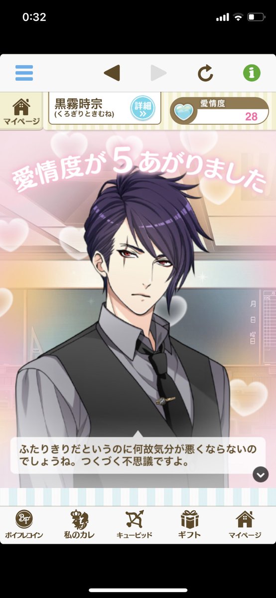 黒霧時宗のtwitterイラスト検索結果