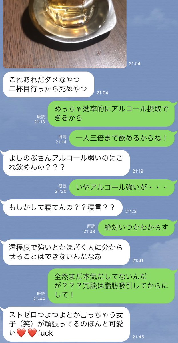 よしのぶ 子供の言葉遣いが悪いのはなぜ それは友達 それとも親 T Co H1sp99ykpv ちゃんと叱ってから子供を褒めて自己肯定感を高めてあげたら口が悪いのが治るらしい 叱り方よくわかんないからとりあえずビンタしとく
