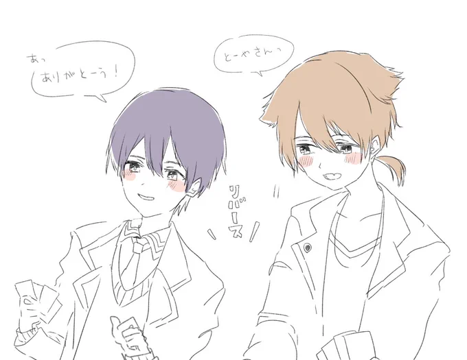 #絵ガク #金剛力也像
アソビ大全の個人的推しシーン 