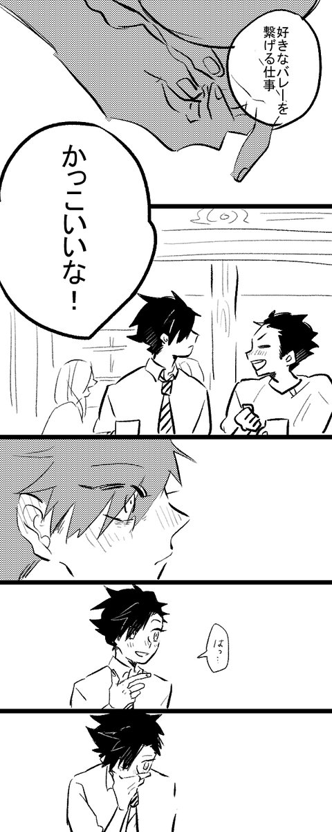 大好き黒大 