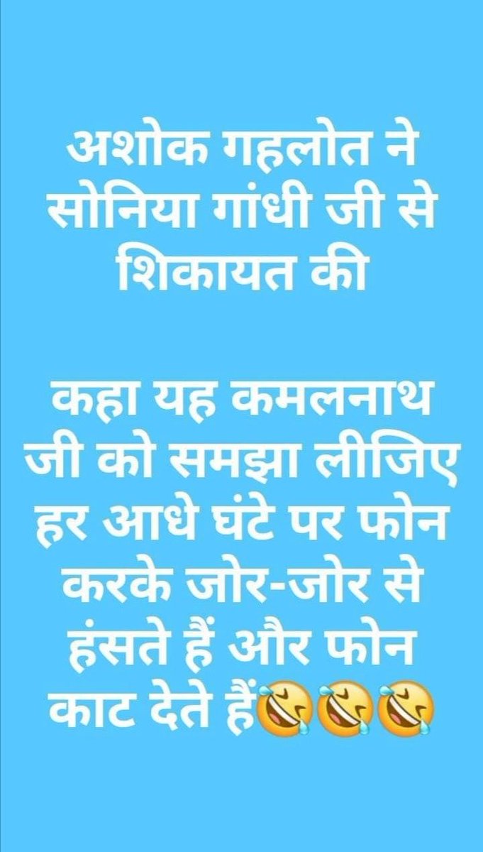 being_sagar7's tweet photo. Aisa nhi krna chahiye 😂😂
#RajasthanPoliticalCrisis #SachinPailot #AshokGehlot #AmitShah #NaMo https://t.co/gddBKHsRqY
