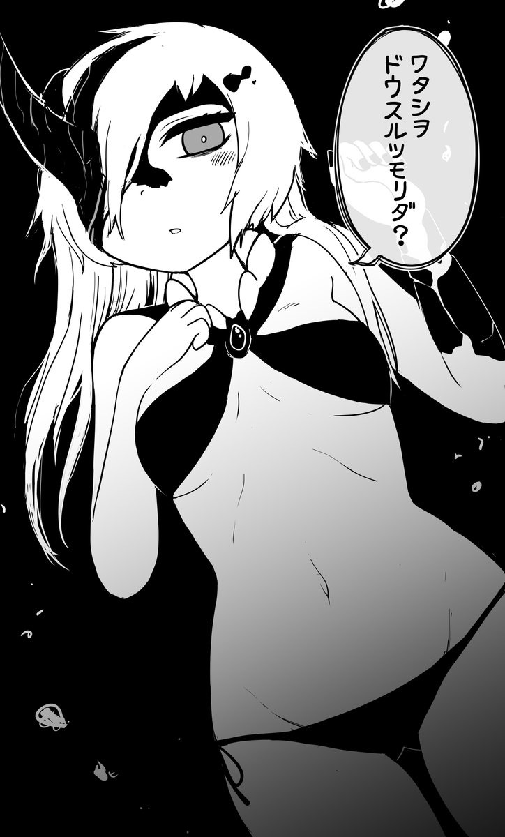 しもゆき 重巡ネ級改 しもゆき 重巡ネ級改