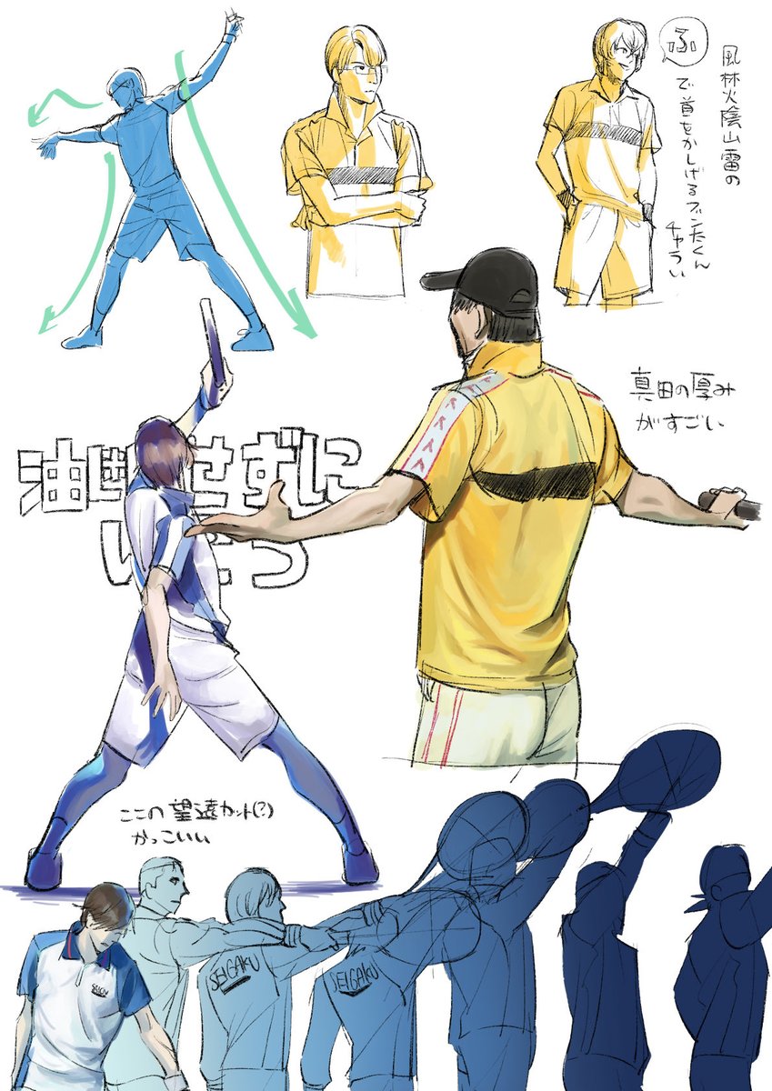 ムュ 