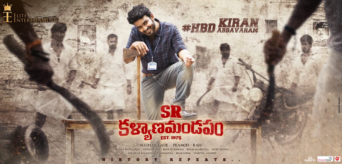 inksudha's tweet photo. First Look of @Kiran_Abbavaram's #SRkalyanamandapam 🔥🔥

Mass Look of #KiranAbbavaram after Class look in #RajaVaaruRaniGaaru ❤️

Directed by @sridhar_chotu 
Music by @chaitanmusic 
Produced by @EliteGroupOffcl 

#HBDKiranAbbavaram #SRKM #SRKMFirstLook https://t.co/9OnKqpy2sM
