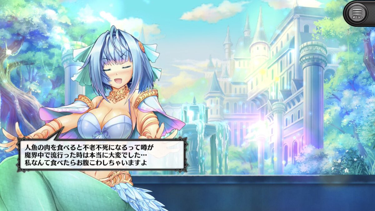 雷龍 人魚の絵師さん 藤井ゆきよさん モン医者以前にモンはれで人魚キャラやっていたんだよね M Doctor モン医者 モンはれ