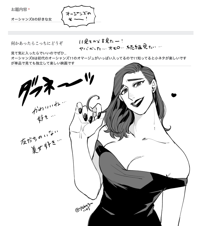 ダフネが好きです あとローズ・・・ 