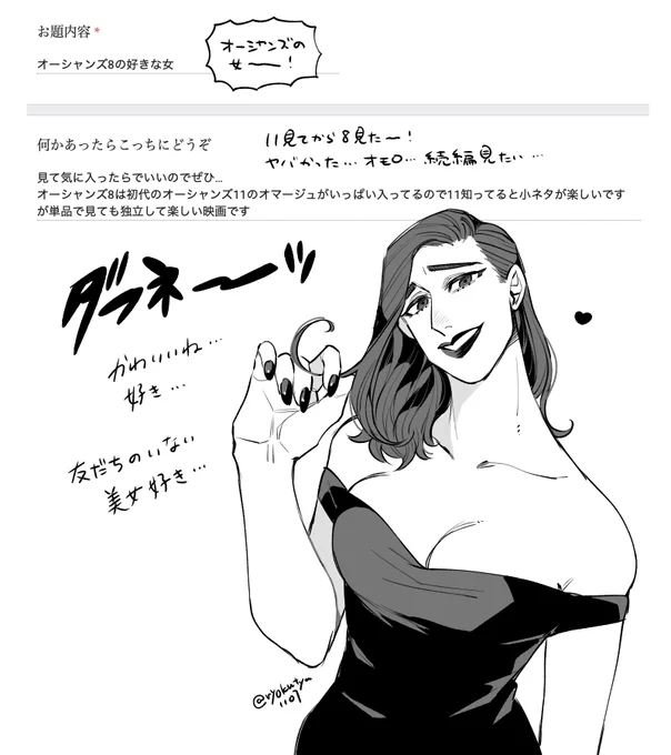 ダフネが好きです あとローズ・・・ 