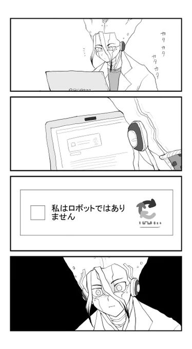 はい 