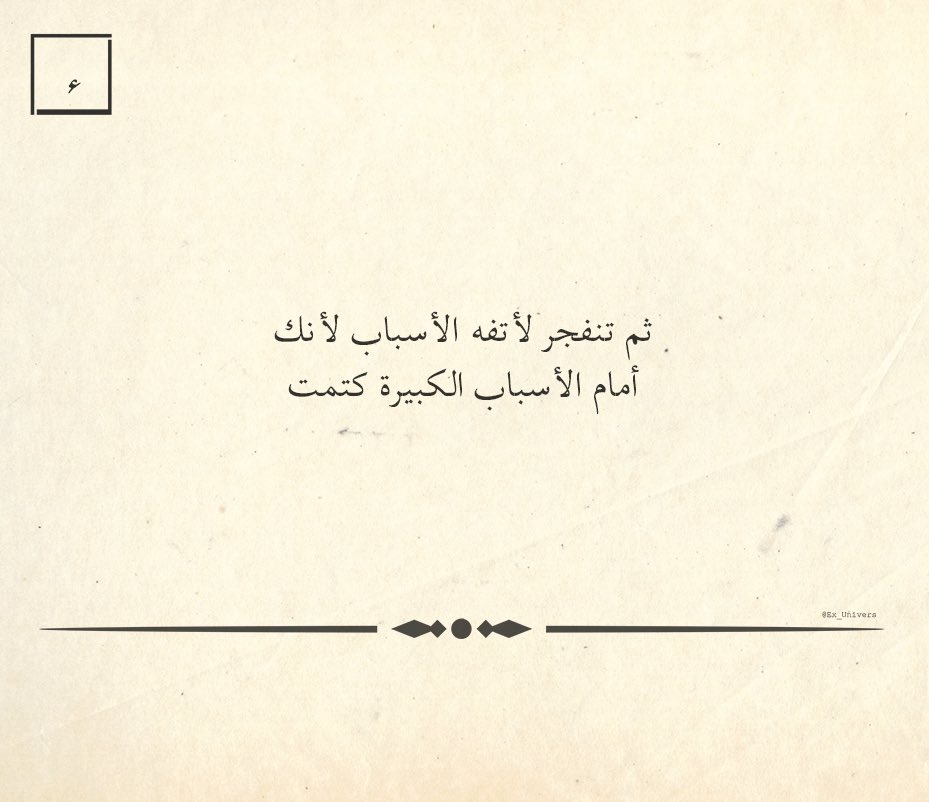 كَوْن tweet media