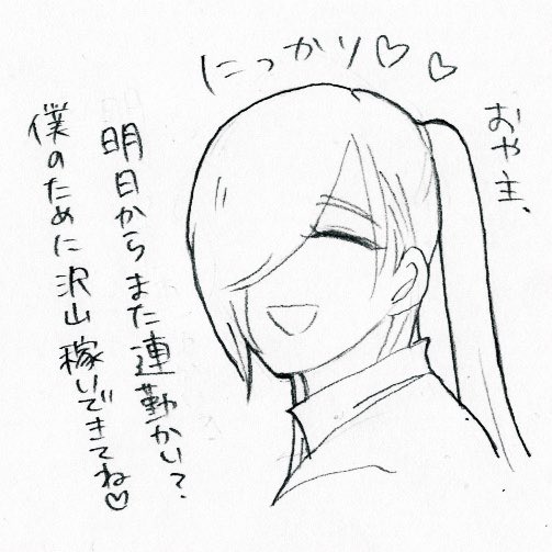 全国の連勤真っ最中の皆様へ… そして今日から五連勤の私へ自給自足セラピーです😌🌟