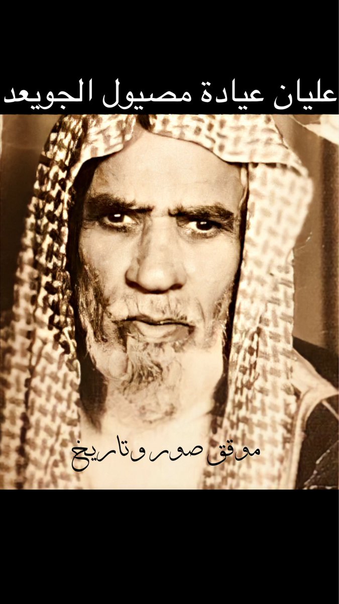 موقق صور وتاريخ tweet media