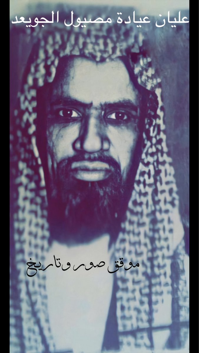 موقق صور وتاريخ tweet media