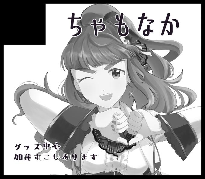すべりこみ 