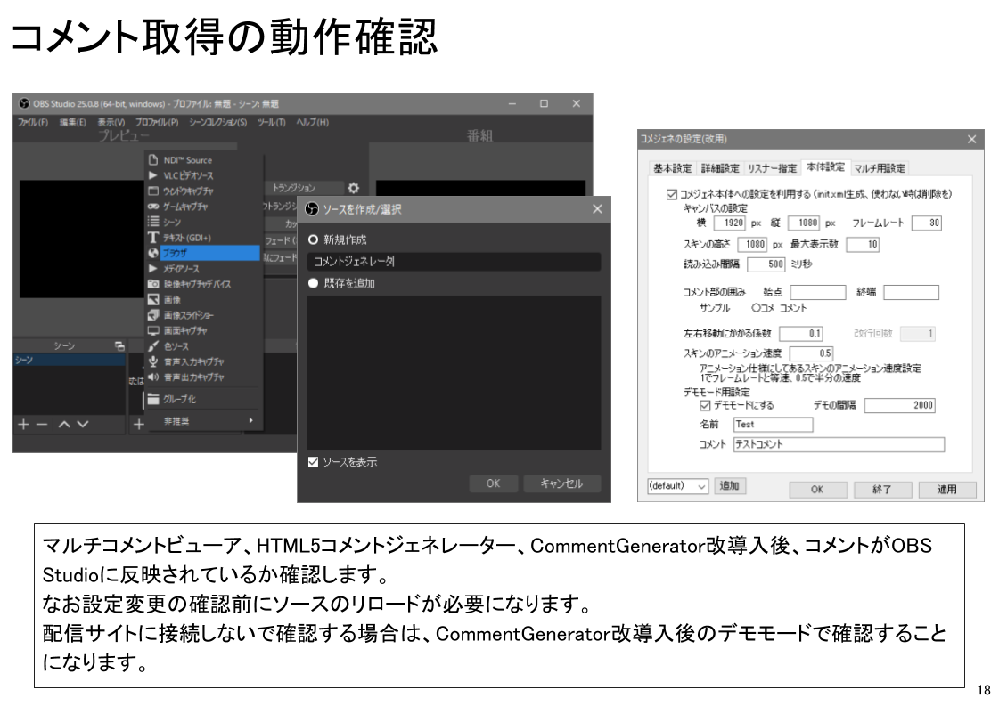 コメジェネ Twitter Search Twitter